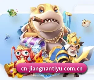 江南体育平台的故事 - 体育资讯内容服务