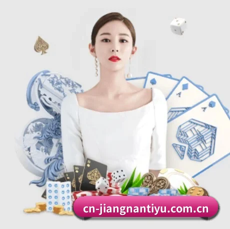 江南体育平台 APP